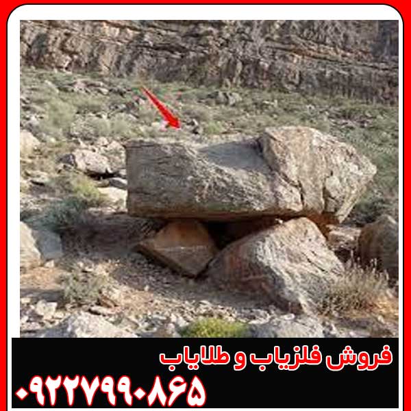 قبرهای اشکانی در دفینه یابی