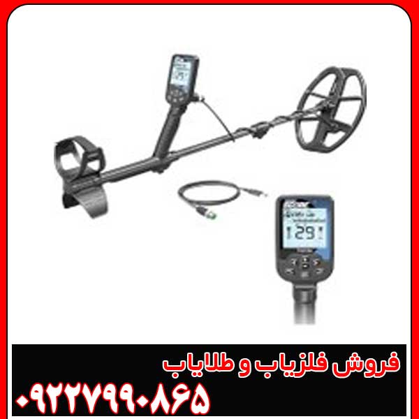 بررسی فلزیاب دابل اسکور