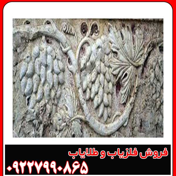 نماد انگور در دفینه یابی