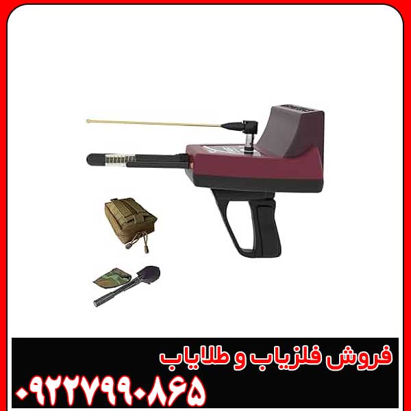 ردیاب تیتان 500 اسمارت