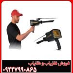 ردیاب بی آر 20 پرو