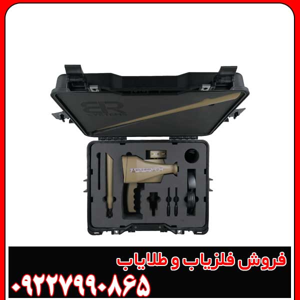 ردیاب شعاع زن آمریکایی گلد استپ