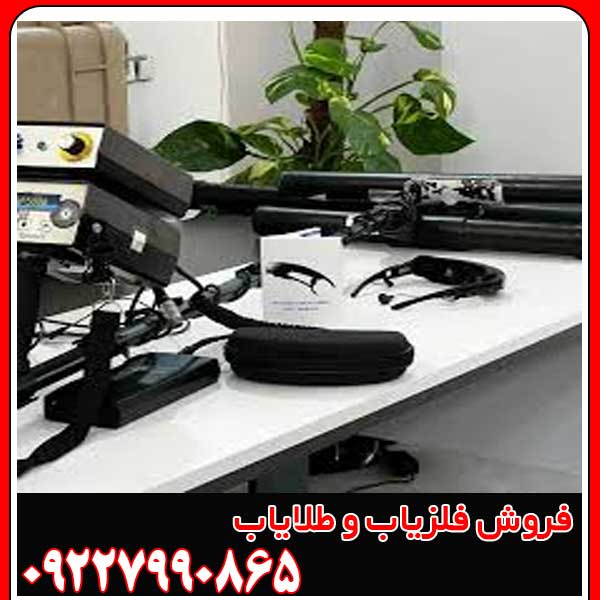 فلزیاب ای ایکس پی 5500