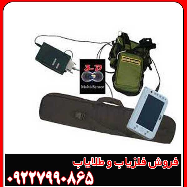 فلزیاب تصویری رانبوت 2025