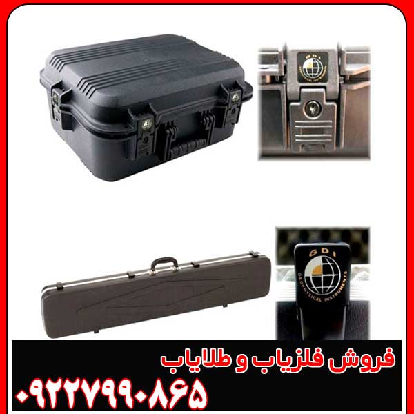 فلزیاب جیو اگزاماینر
