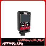 فلزیاب کلایزر مکس 2D