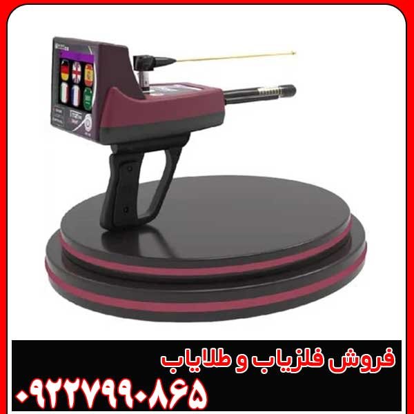 ردیاب تیتان 500 اسمارت