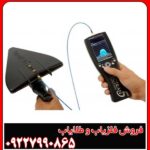 فلزیاب مگنوس پاورفول