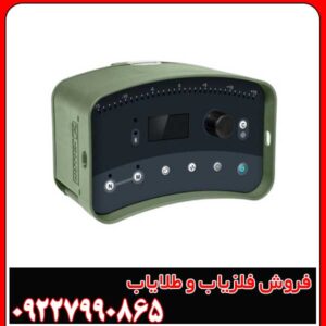 فلزیاب وی ام ایکس 10