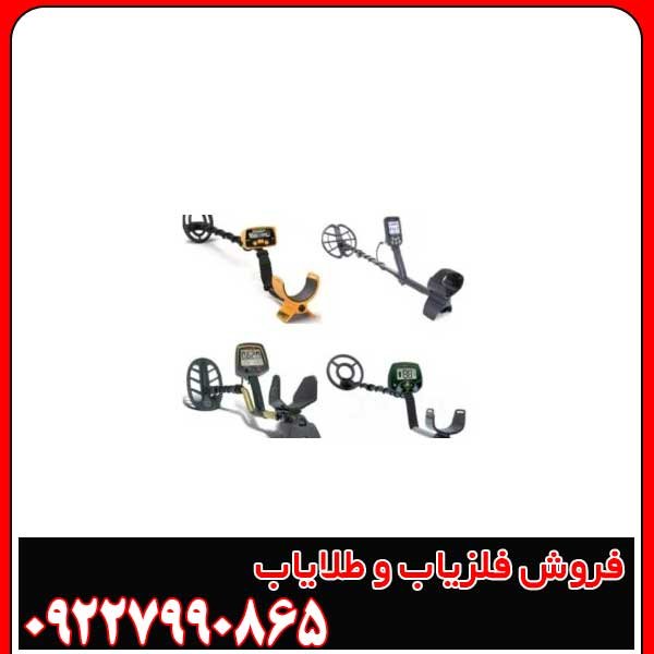 تصویری ازگنجیاب پیشرفته