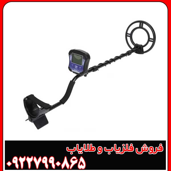 فلزیاب تک پوینت