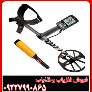 تصویری ازگنجیاب پیشرفته