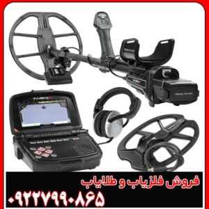 فلزیاب نوکتا اینونیو پرو