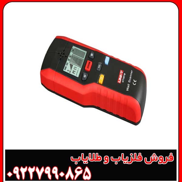 فلزیاب دیجی کالا