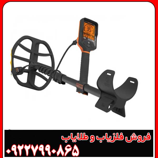 فلزیاب کیو کوئست 35