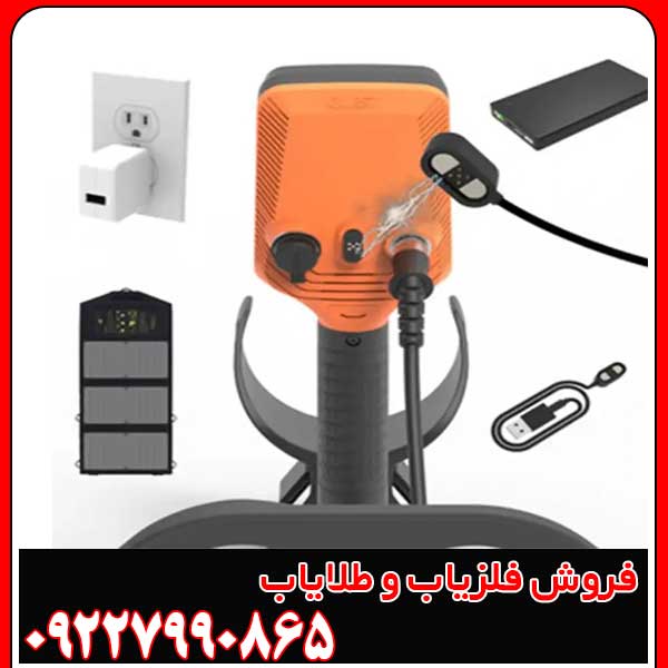 فلزیاب کیو کوئست 35