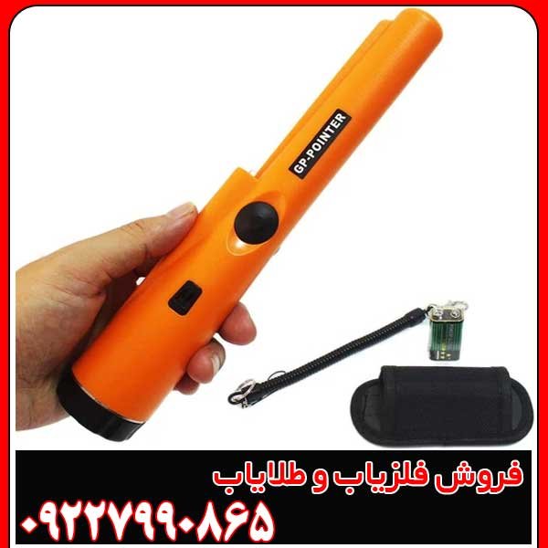 فلزیاب دیجی کالا