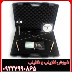 تصویری از ردیاب ریفایندر