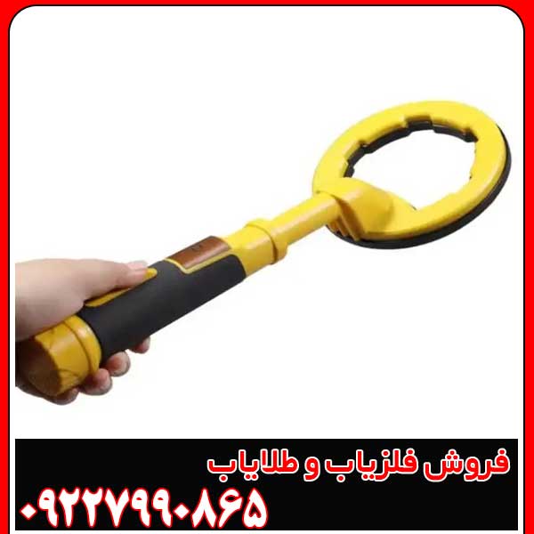 فلزیاب دیجی کالا