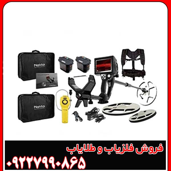 فلزیاب ترکیه ای گلدن گیت