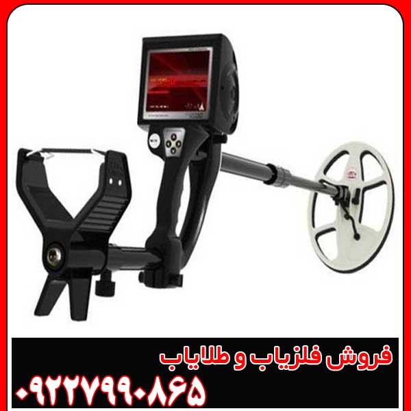 فلزیاب ترکیه ای گلدن گیت