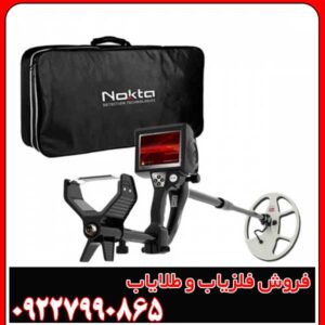 فلزیاب ترکیه ای گلدن گیت