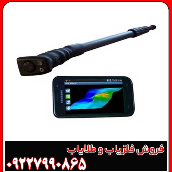 فلزیاب تصویری پانتر