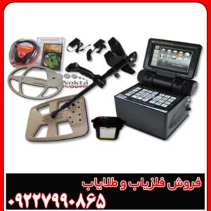 فلزیاب اسکنر گلدن کینگ پلاس