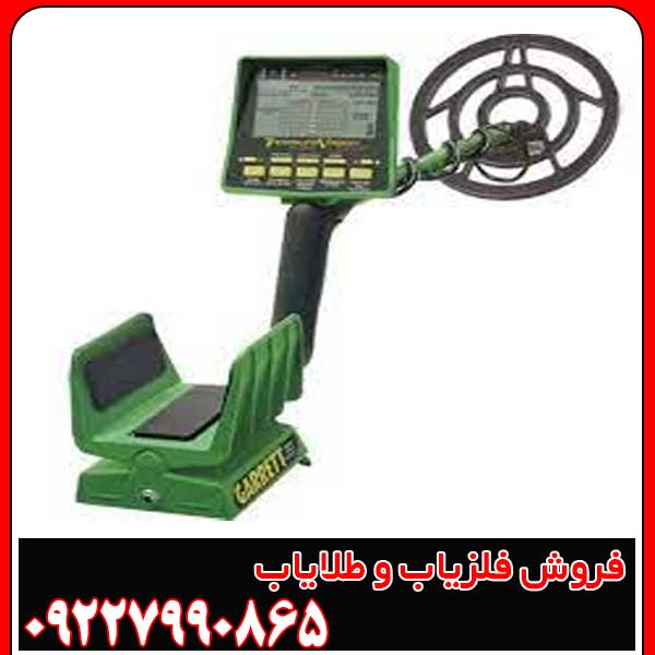 تصویری از فلزیاب گرت 2500