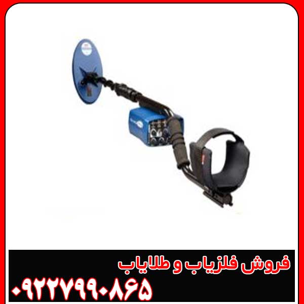 تصویری ازفلزیاب بوقی یوریکا گلد
