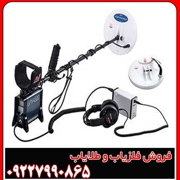 تفاوت فلزیاب حرفه‌ای و آماتور