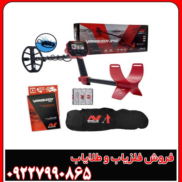 نمایندگی فلزیاب تهران با گارانتی