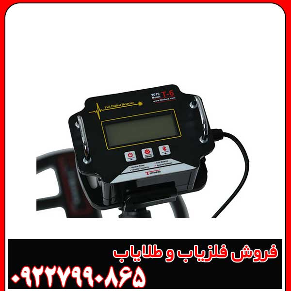 نمایندگی فلزیاب تهران با گارانتی