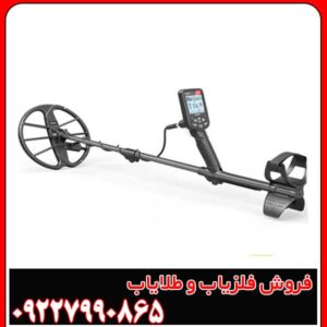 تست فلزیاب سیمپلکس اولترا کارکرده