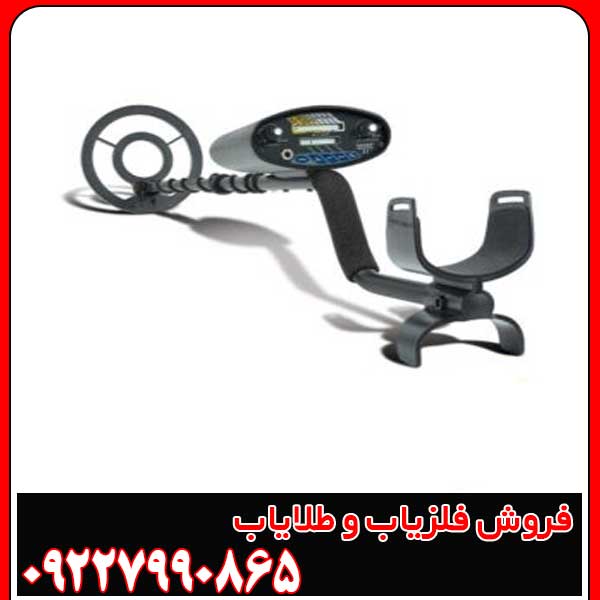فلزیاب بوقی شارپ شوتر
