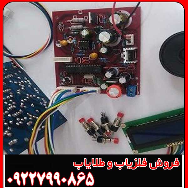 "تعمیر