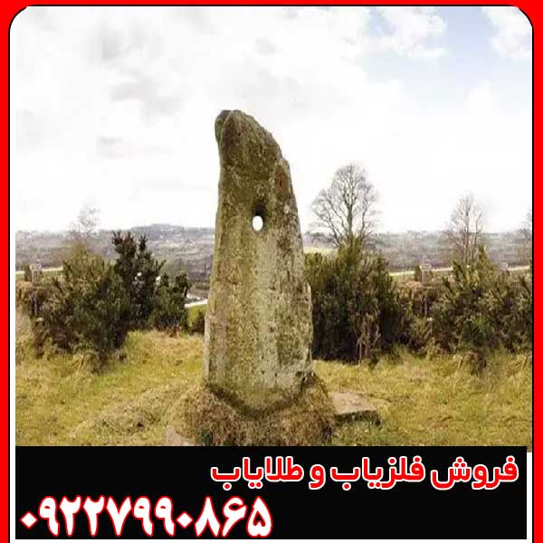 تک سنگ سیاه در دفینه یابی