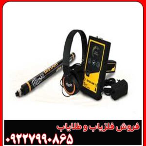 ردیاب یونی گولد لاین