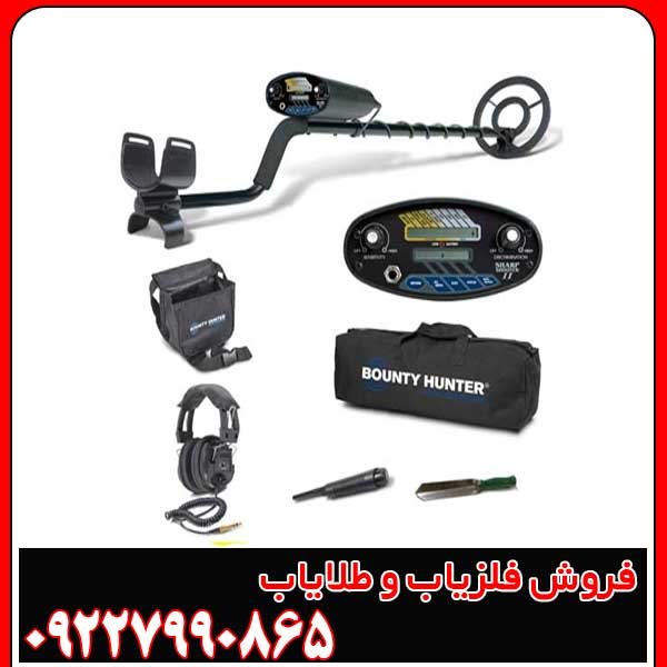 فلزیاب فیشر فست ترکر