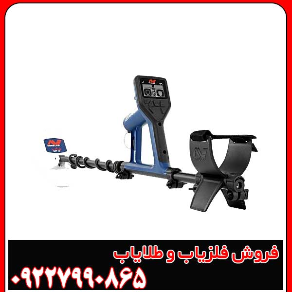 فلزیاب VLF چیست؟