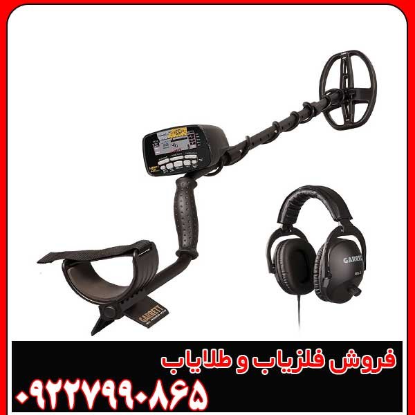 تفاوت فلزیاب حرفه‌ای و آماتور