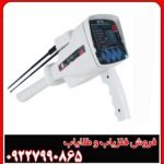 ردیاب بی آر 950