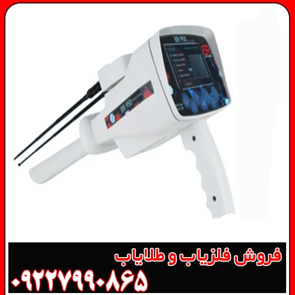 ردیاب بی آر 950 ردیاب بی آر 950