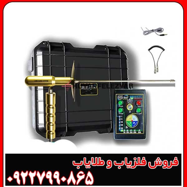 دستگاه حفره یاب چیست