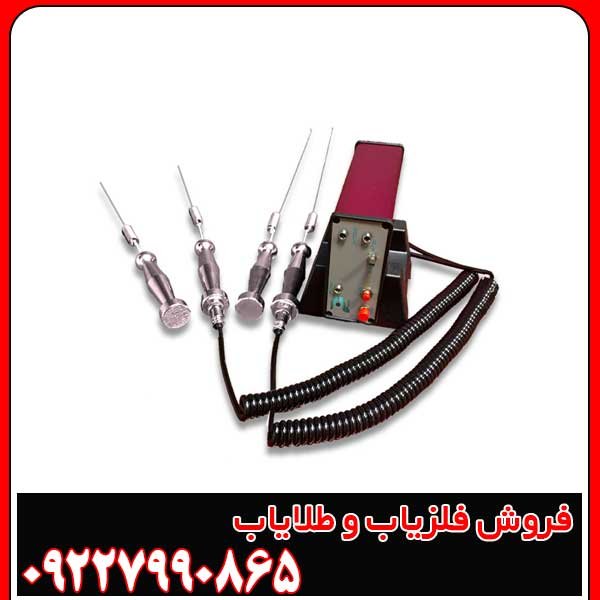 دستگاه حفره یاب چیست