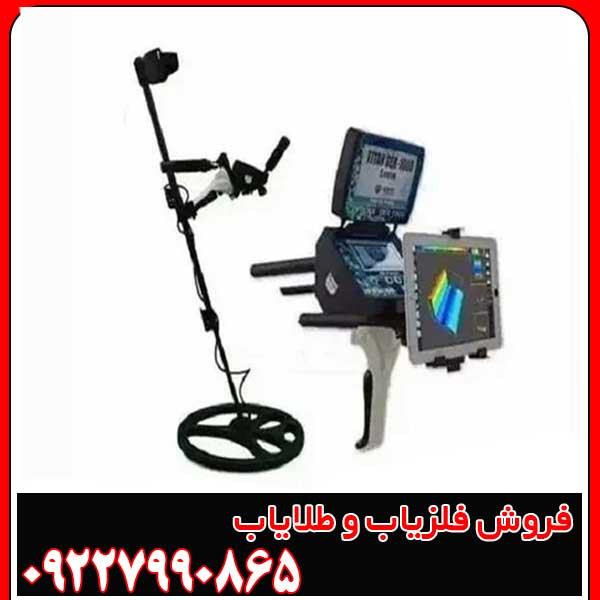 فلزیاب فالکون لند 6000