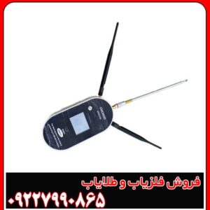 دستگاه ردیاب کوکو