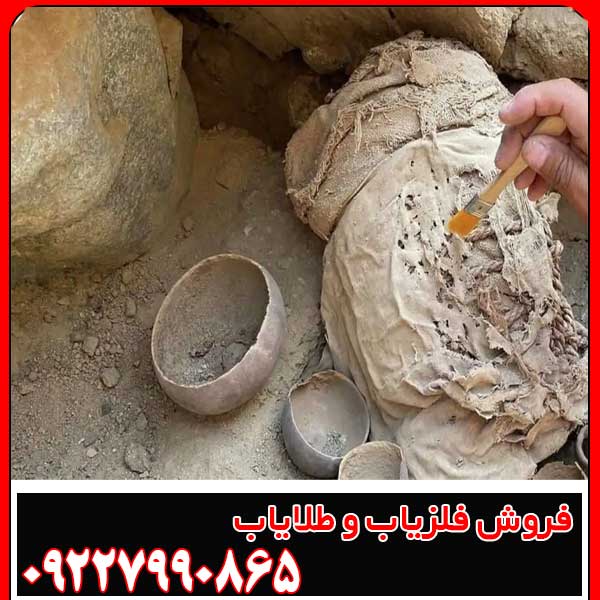 تصویری از گنج