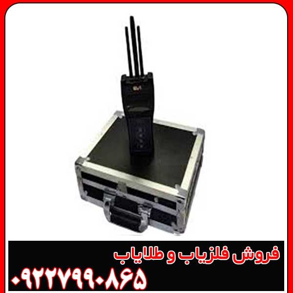 دستگاه شعاع زن EVI ای وی آی