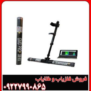 اسکنر تصویری جی ام دی پرو